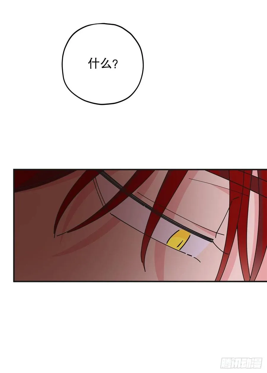 84.留下把柄 第24页