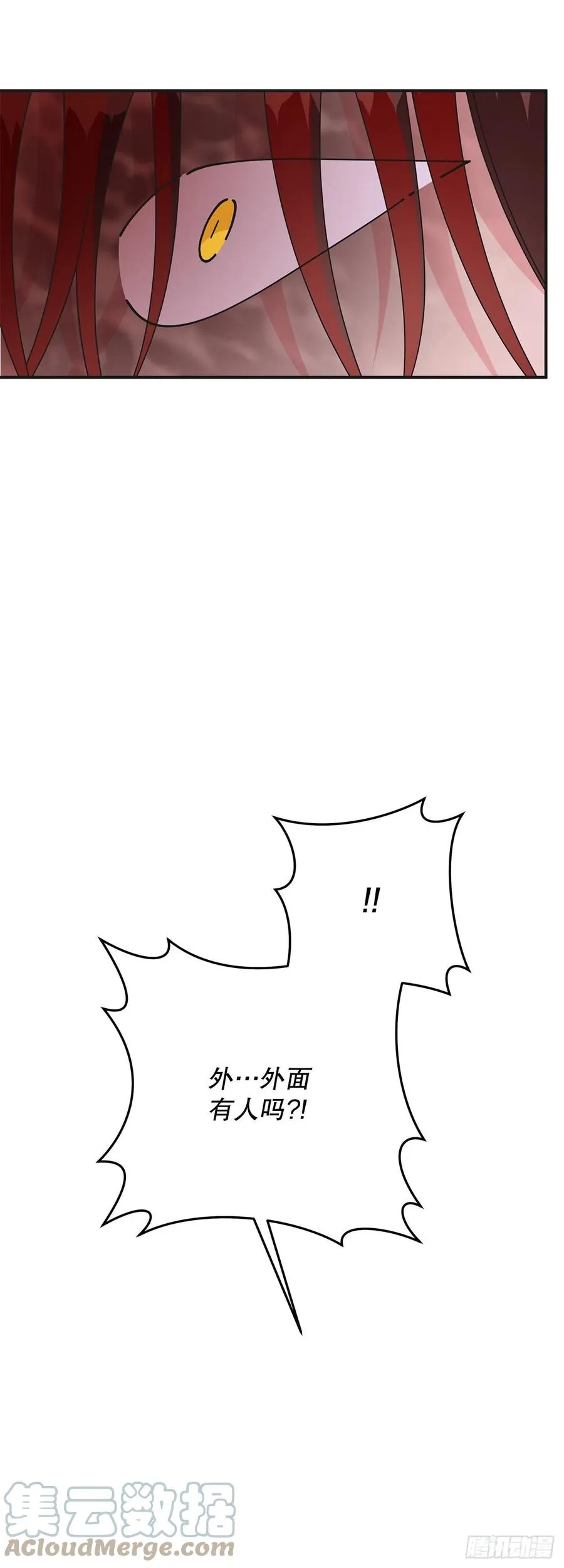 84.留下把柄 第25页