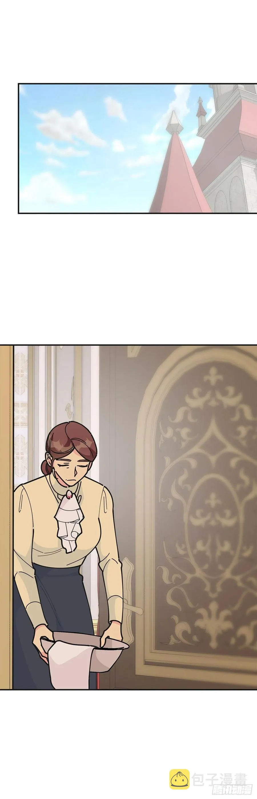 84.留下把柄 第32页