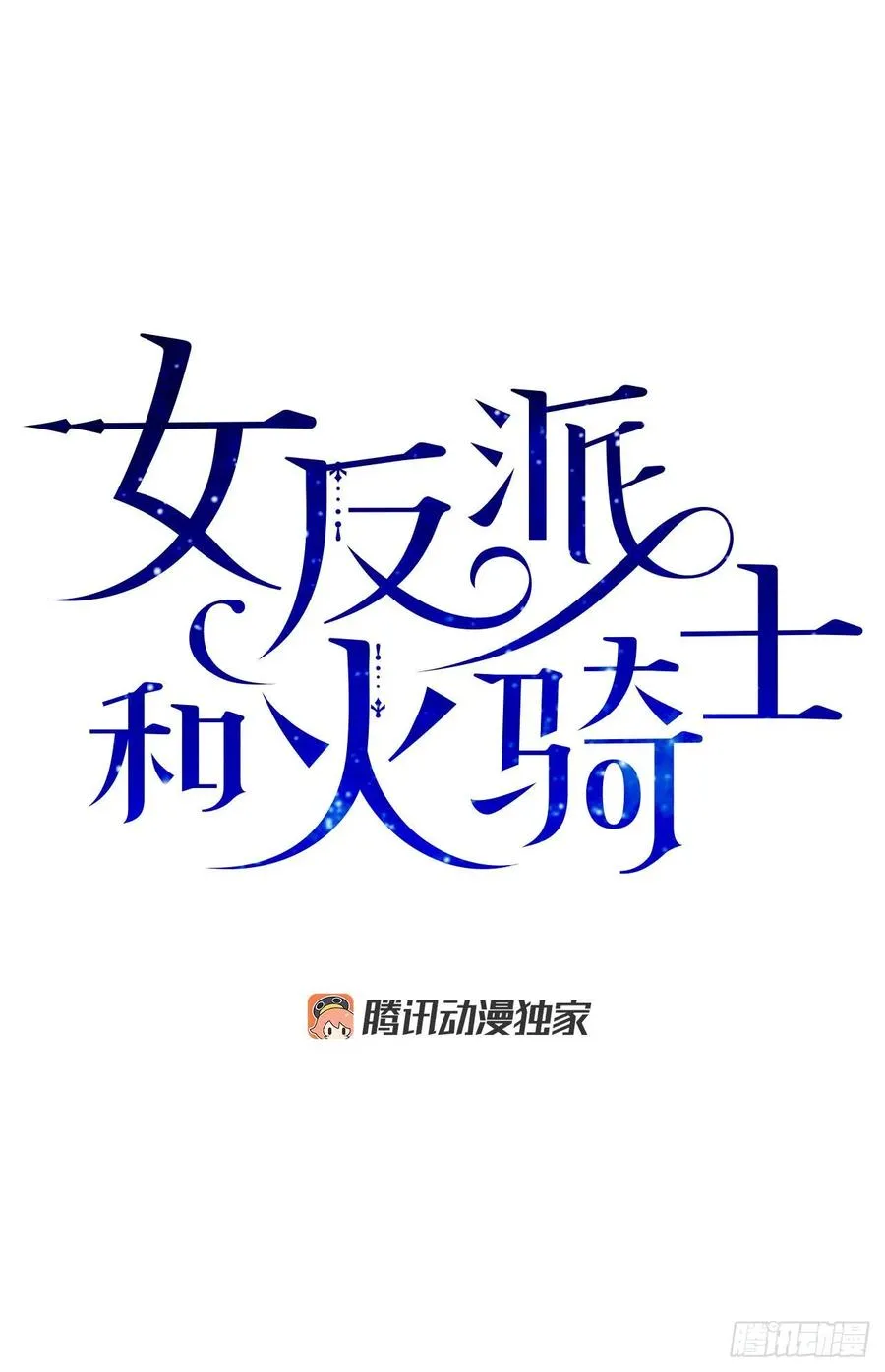 84.留下把柄 第39页