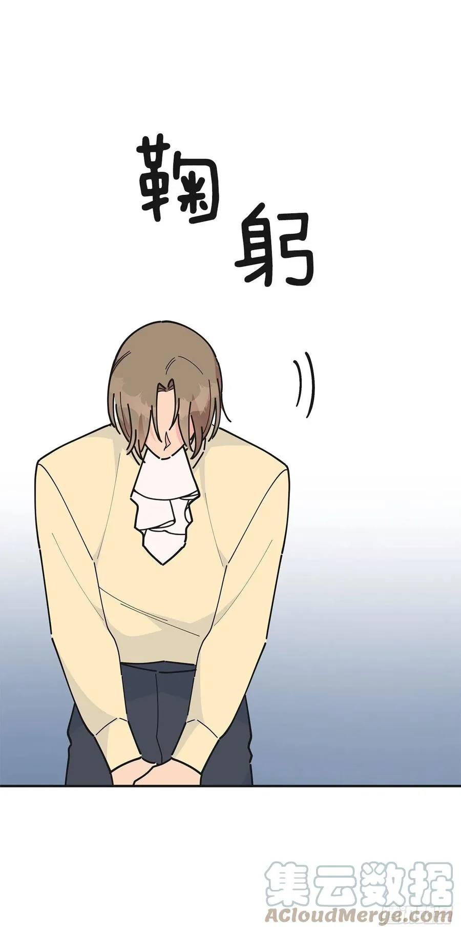 84.留下把柄 第46页