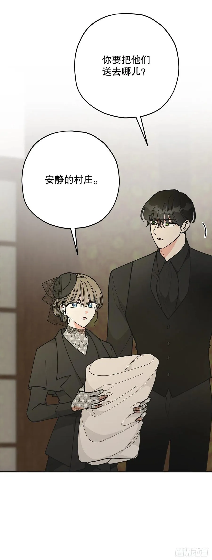 84.留下把柄 第47页