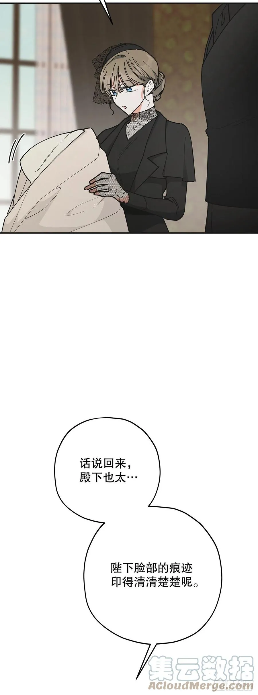84.留下把柄 第49页