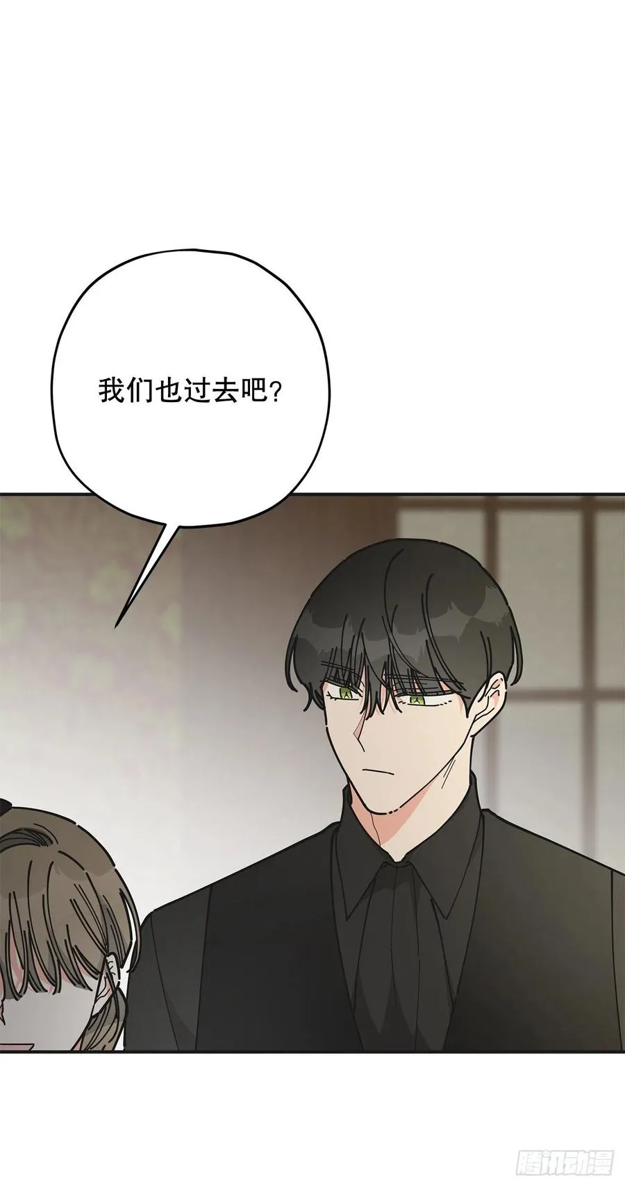 84.留下把柄 第56页