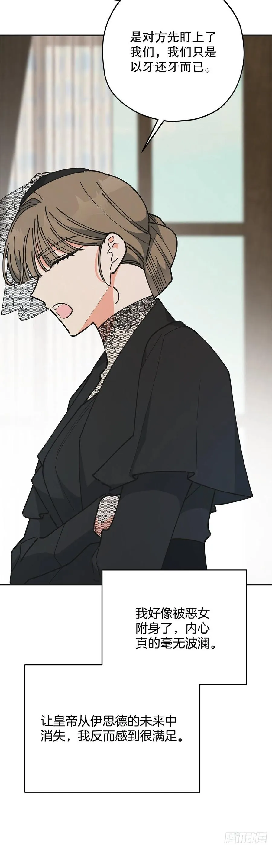 84.留下把柄 第63页