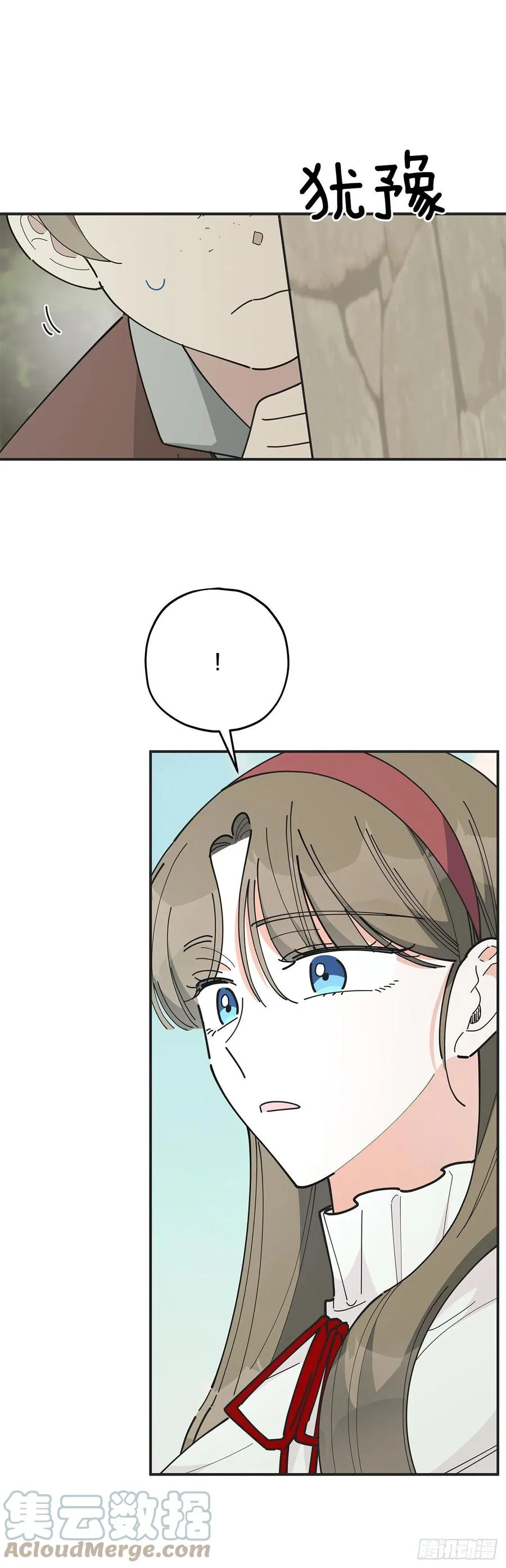 83.陛下苏醒 第7页