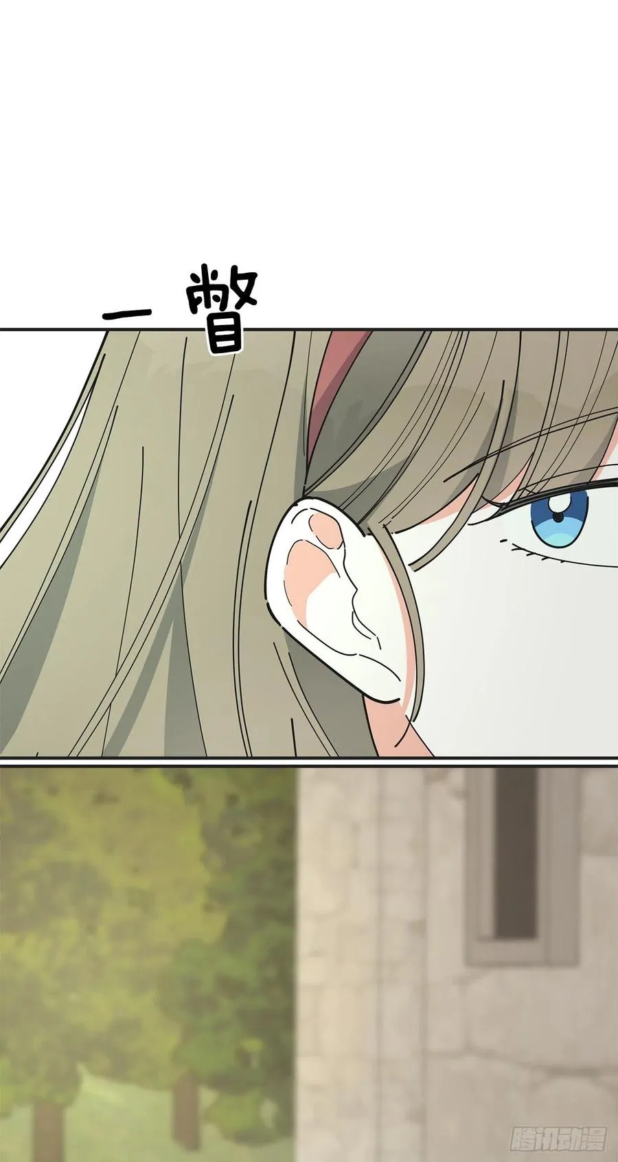 83.陛下苏醒 第9页