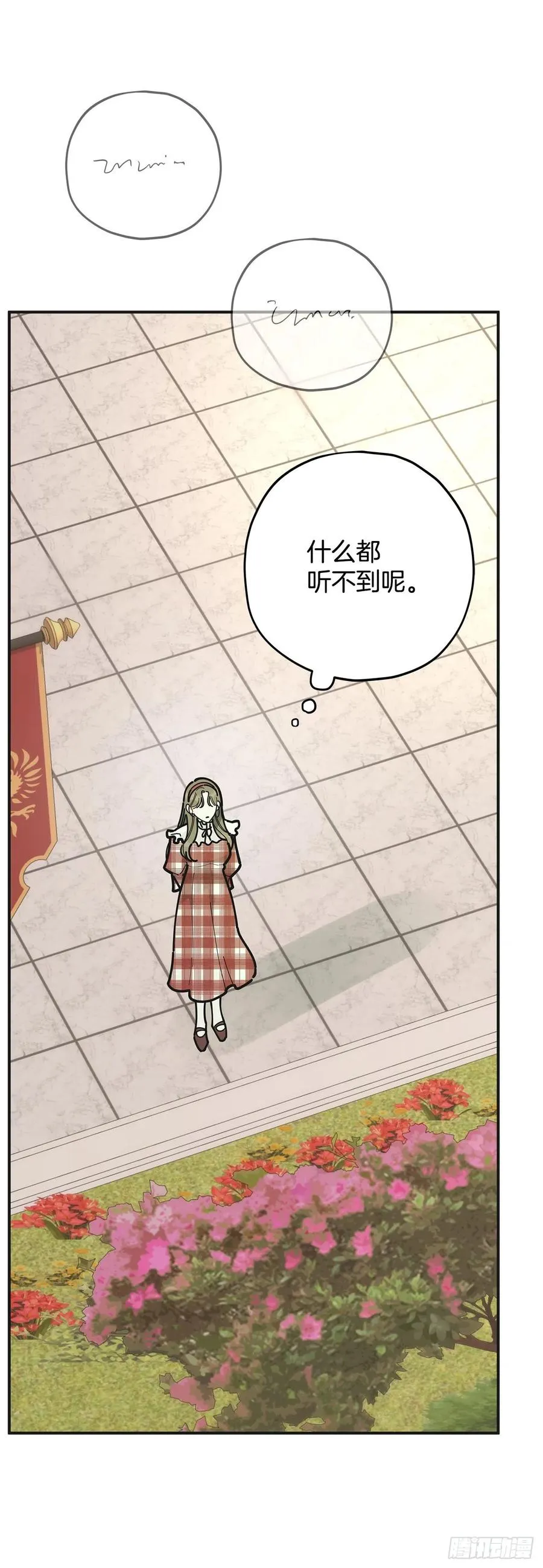 83.陛下苏醒 第11页