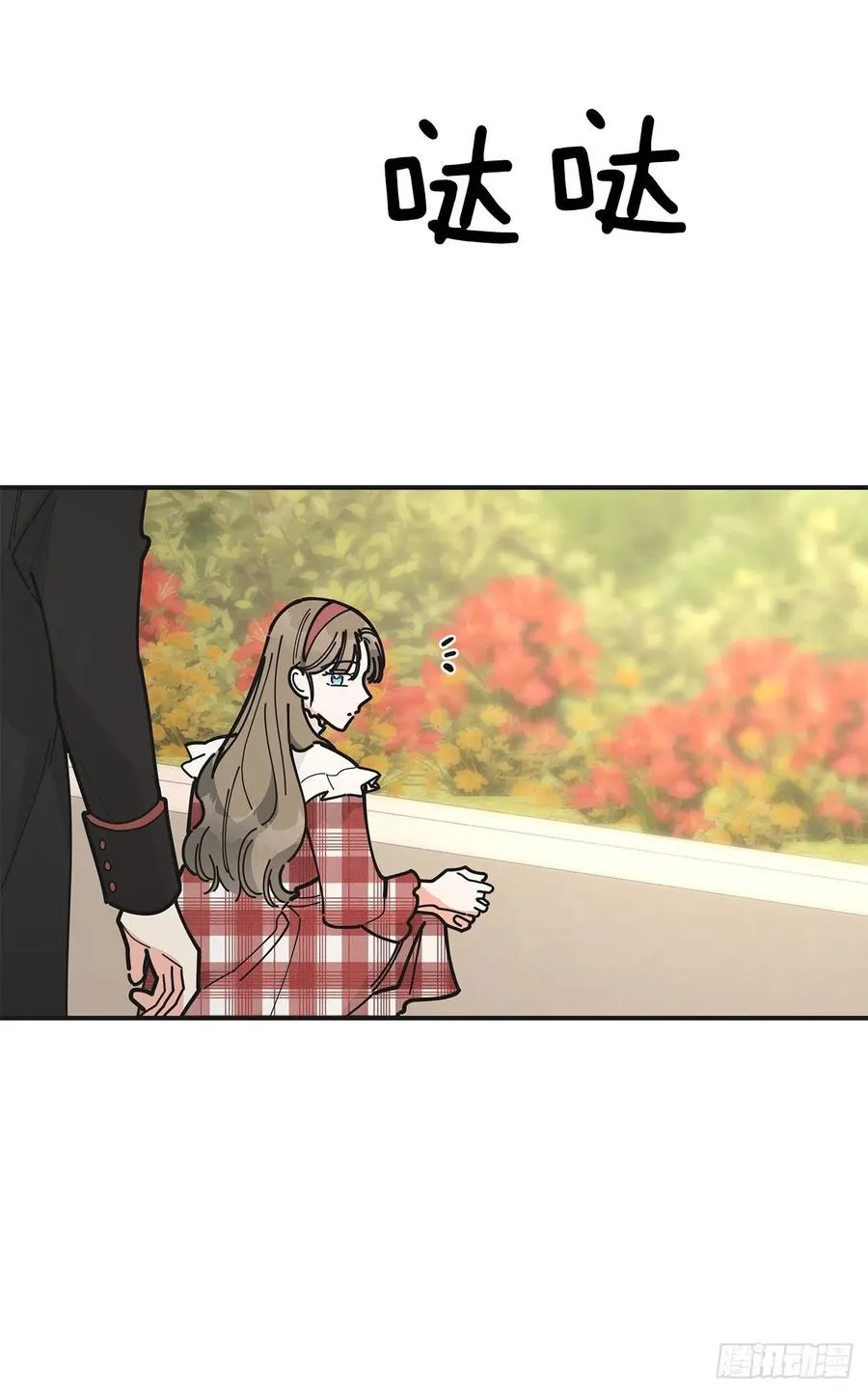 83.陛下苏醒 第14页