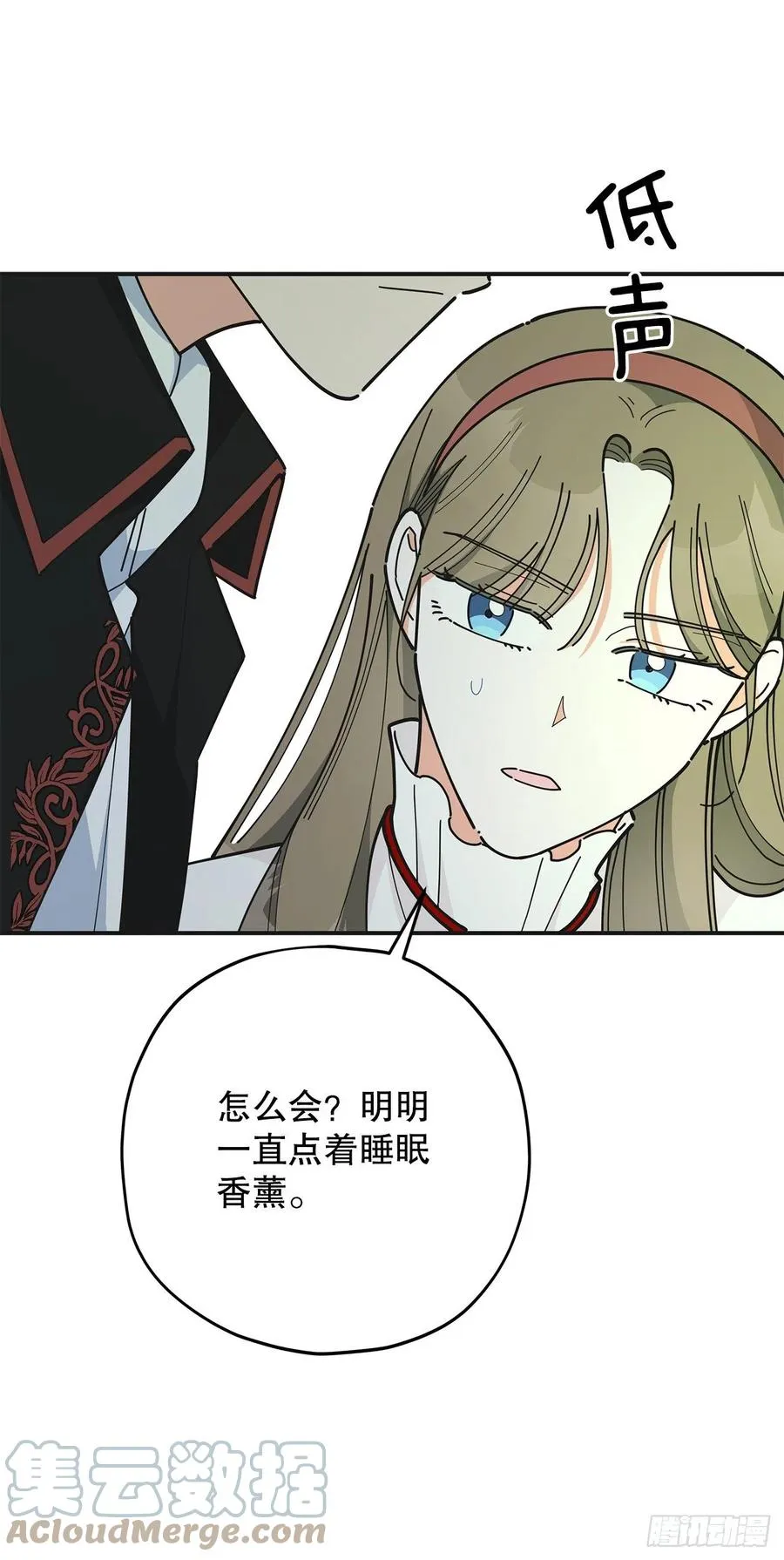 83.陛下苏醒 第16页