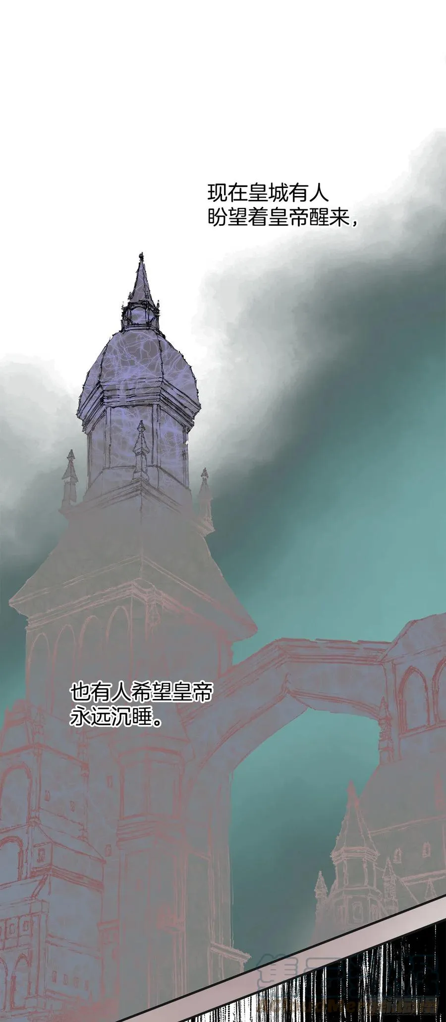 83.陛下苏醒 第19页
