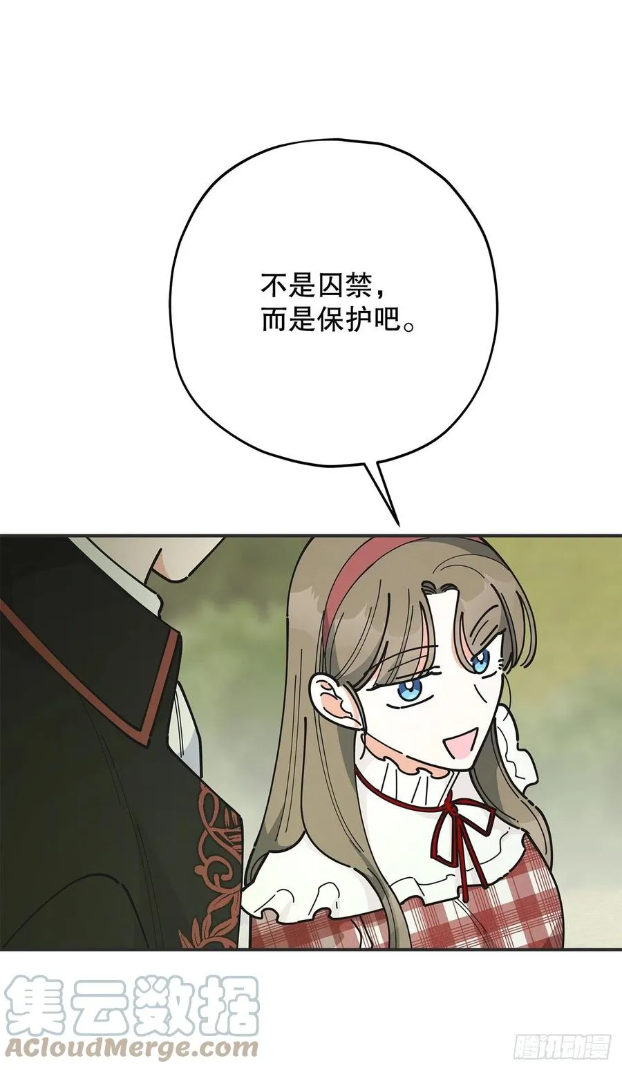83.陛下苏醒 第25页