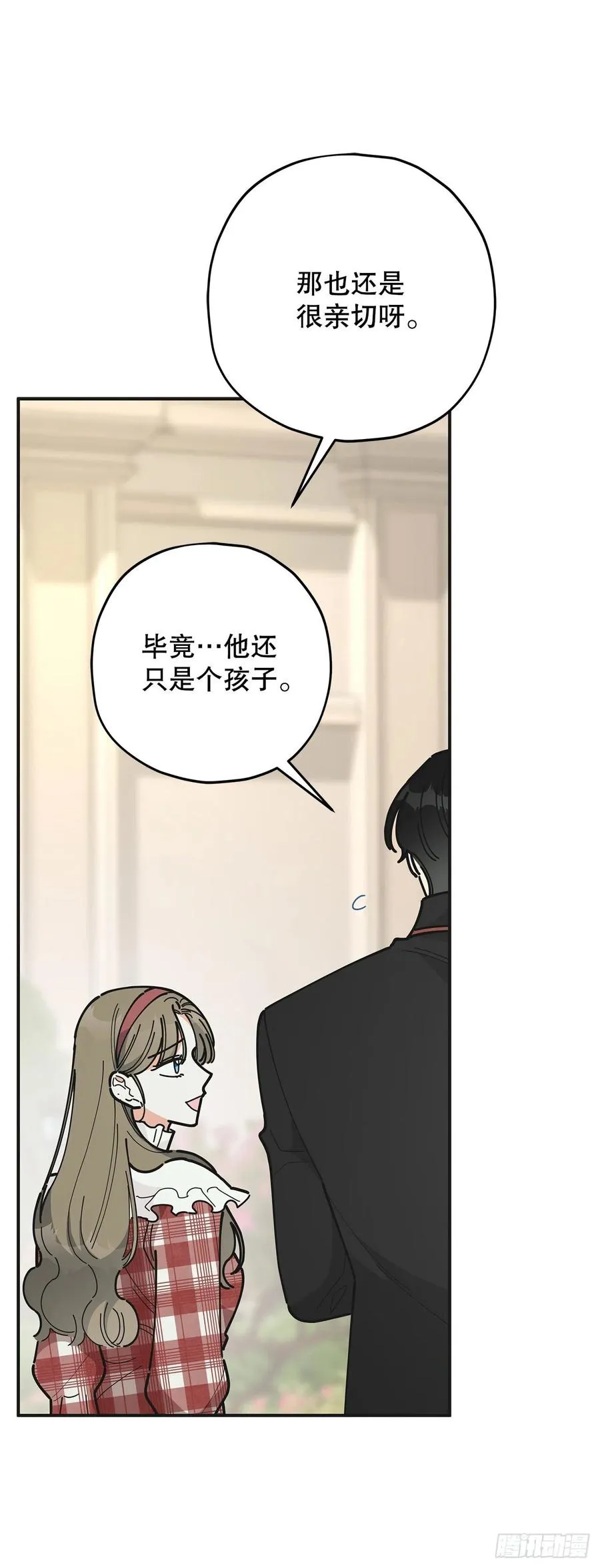 83.陛下苏醒 第27页