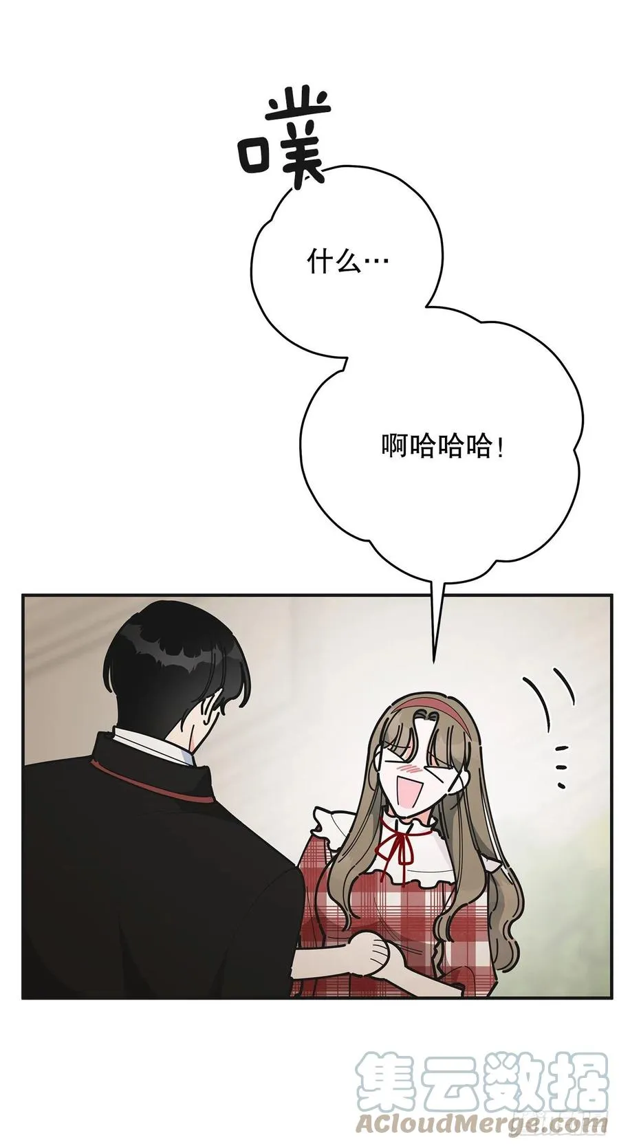 83.陛下苏醒 第31页