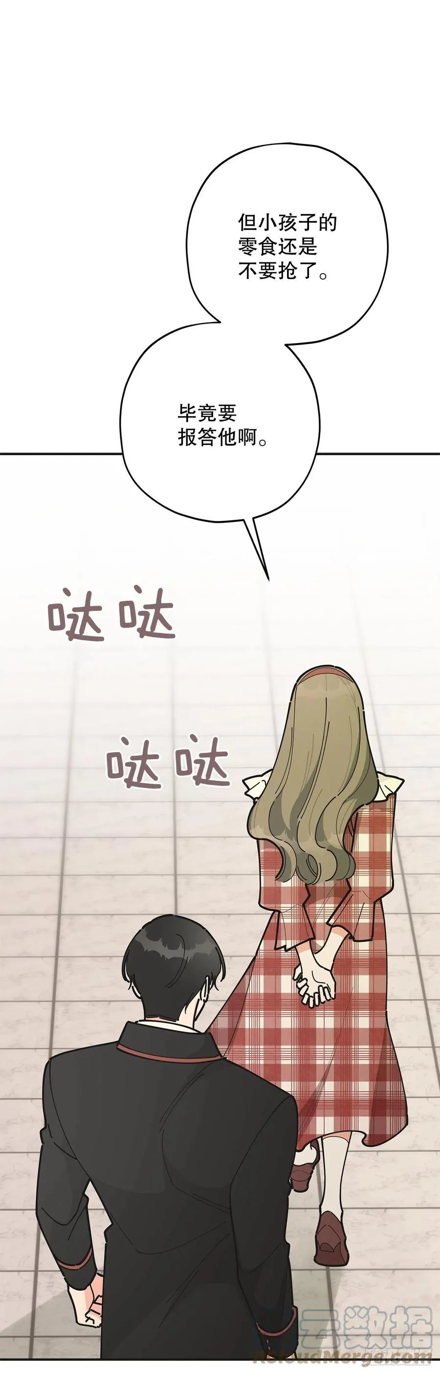 83.陛下苏醒 第34页