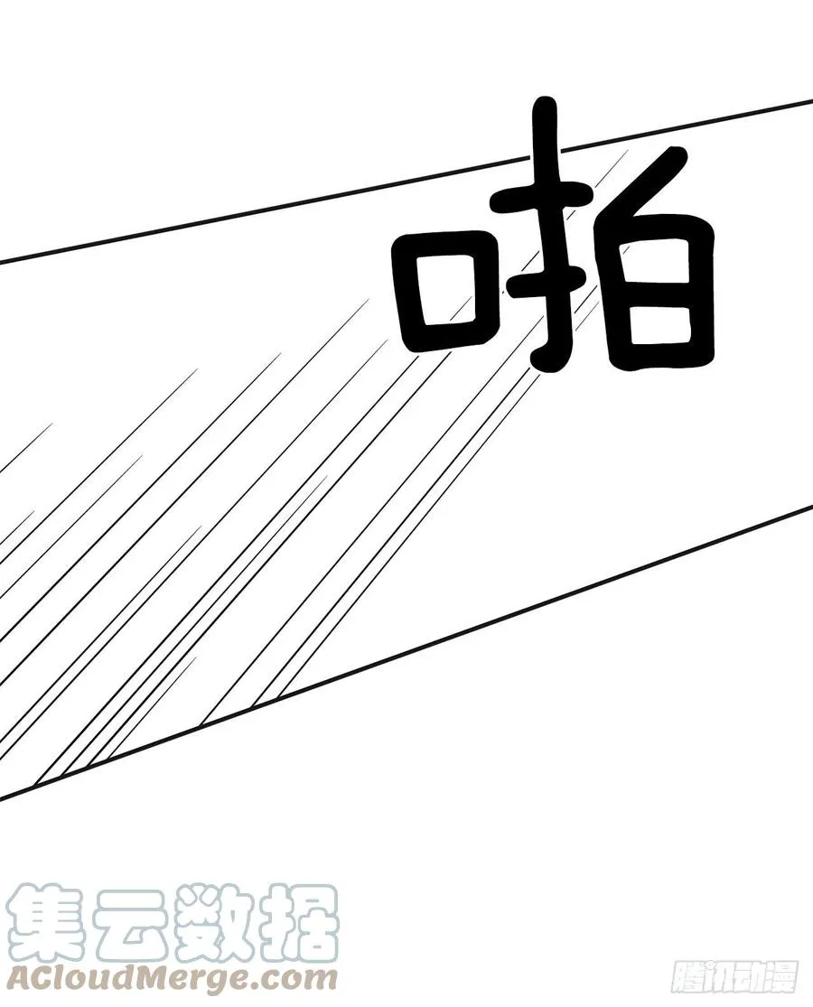 83.陛下苏醒 第46页