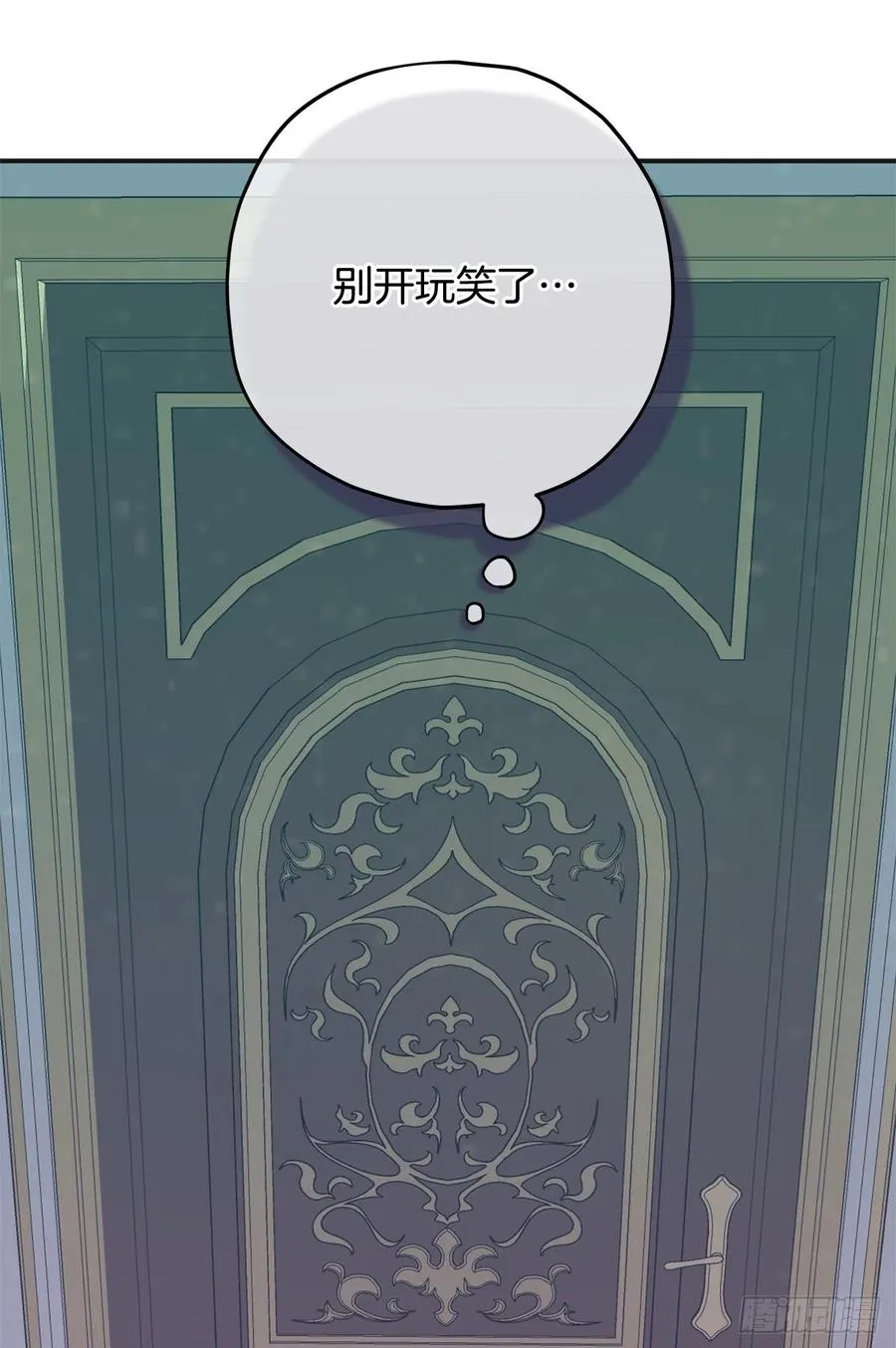 83.陛下苏醒 第57页