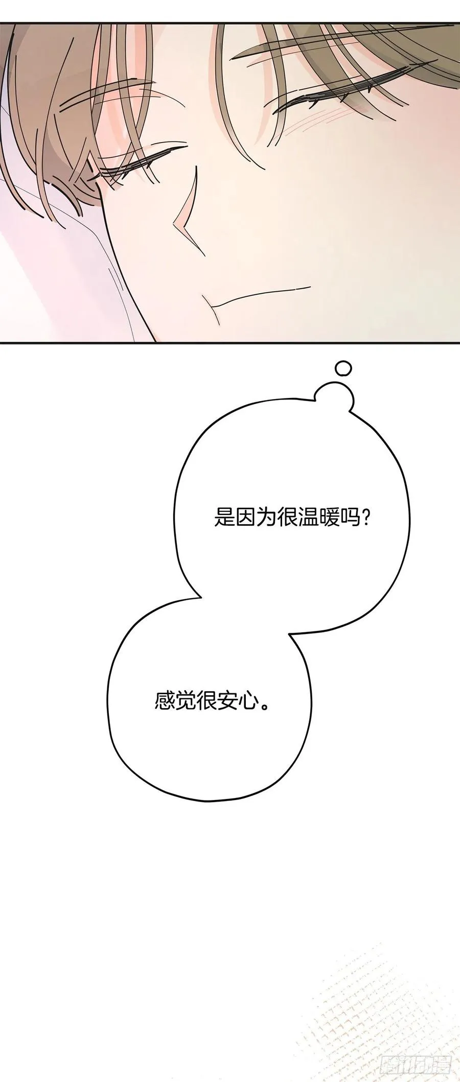 82.善意的谎言 第65页