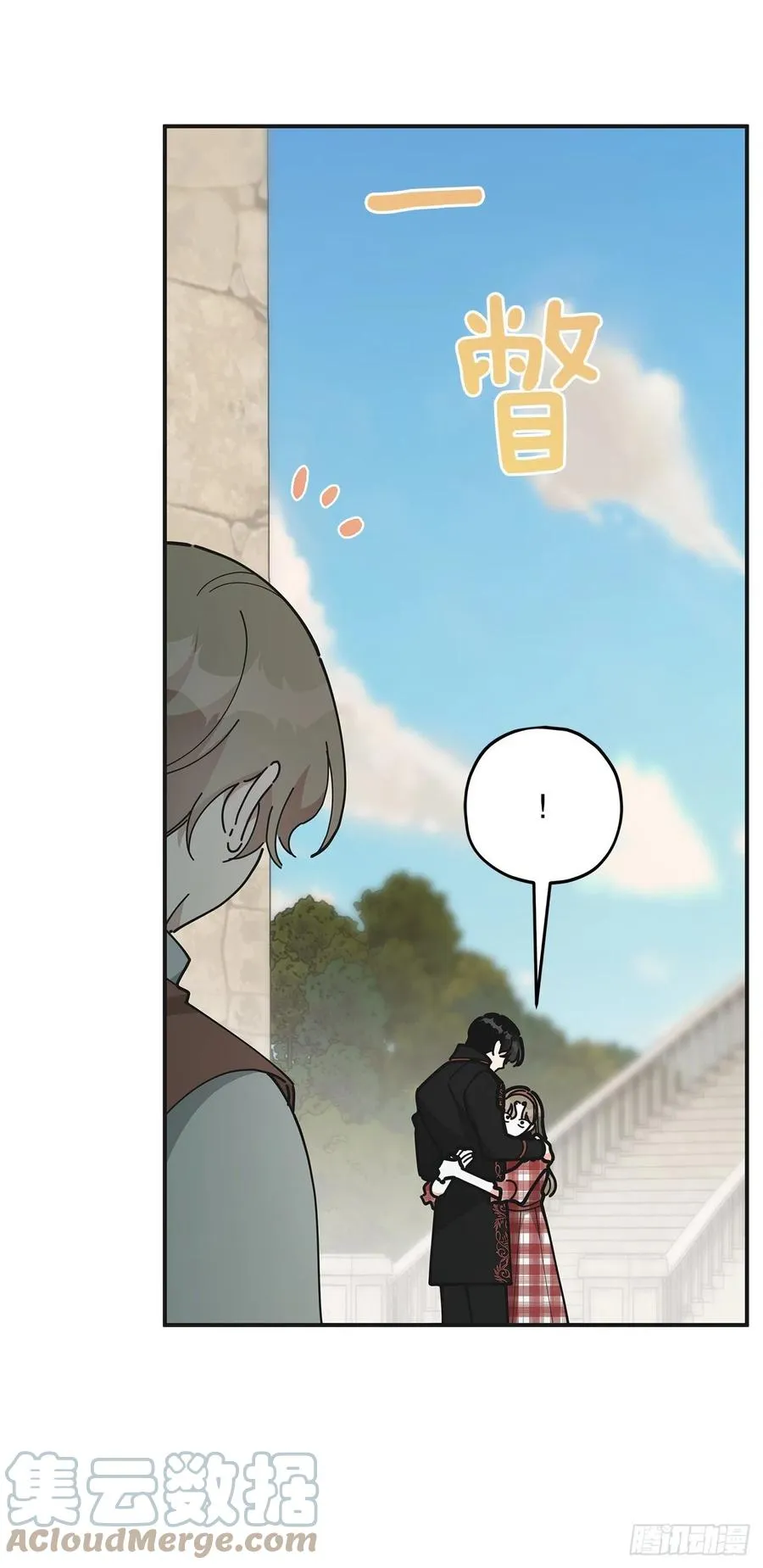 82.善意的谎言 第67页