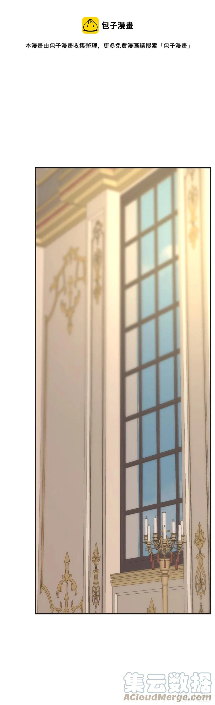 81.伯爵vs公爵 第1页