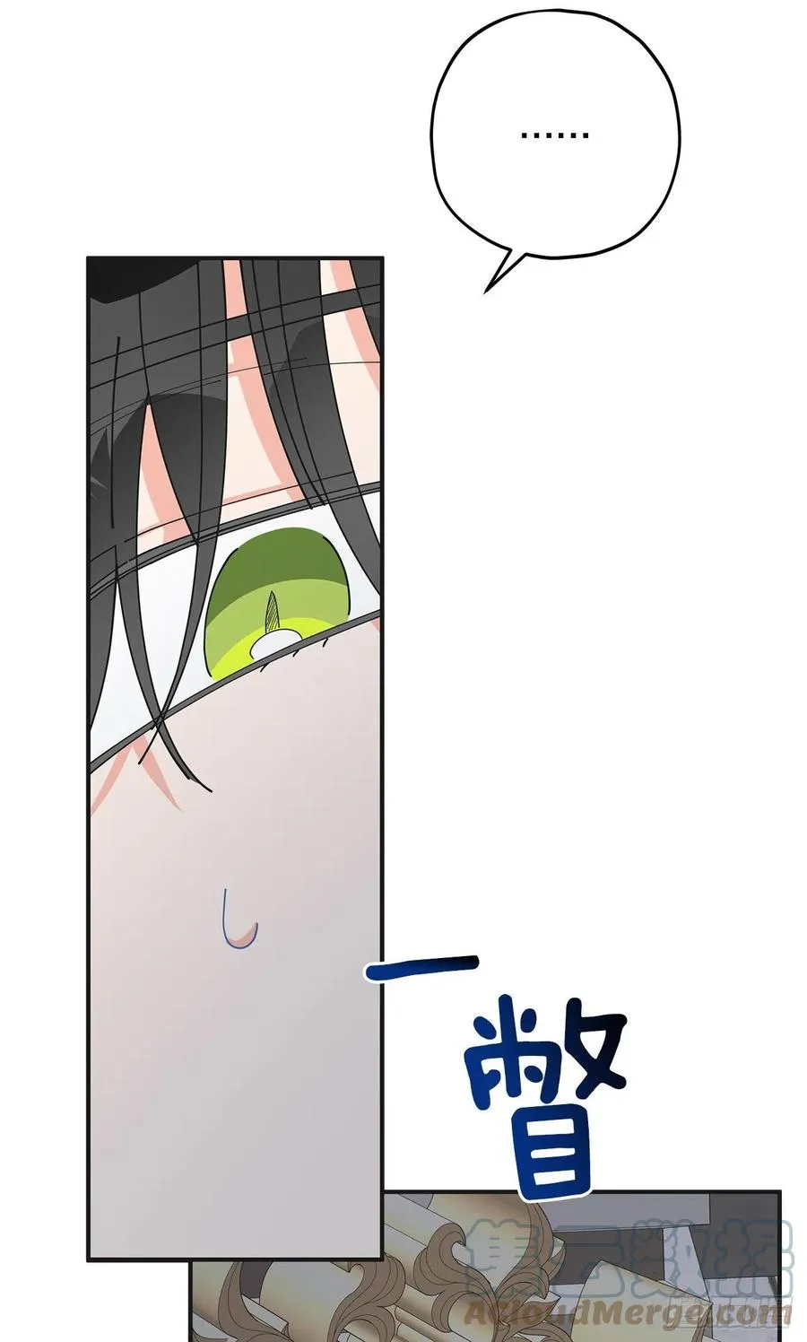 81.伯爵vs公爵 第7页