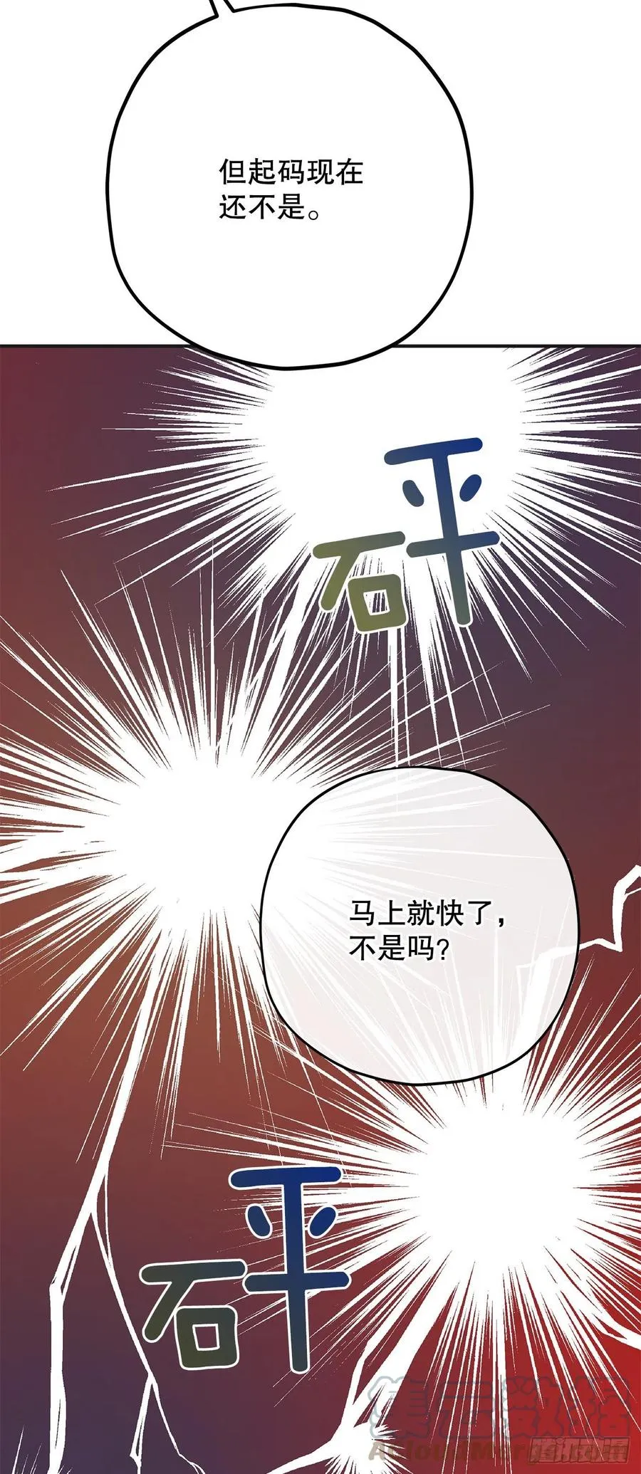 81.伯爵vs公爵 第22页