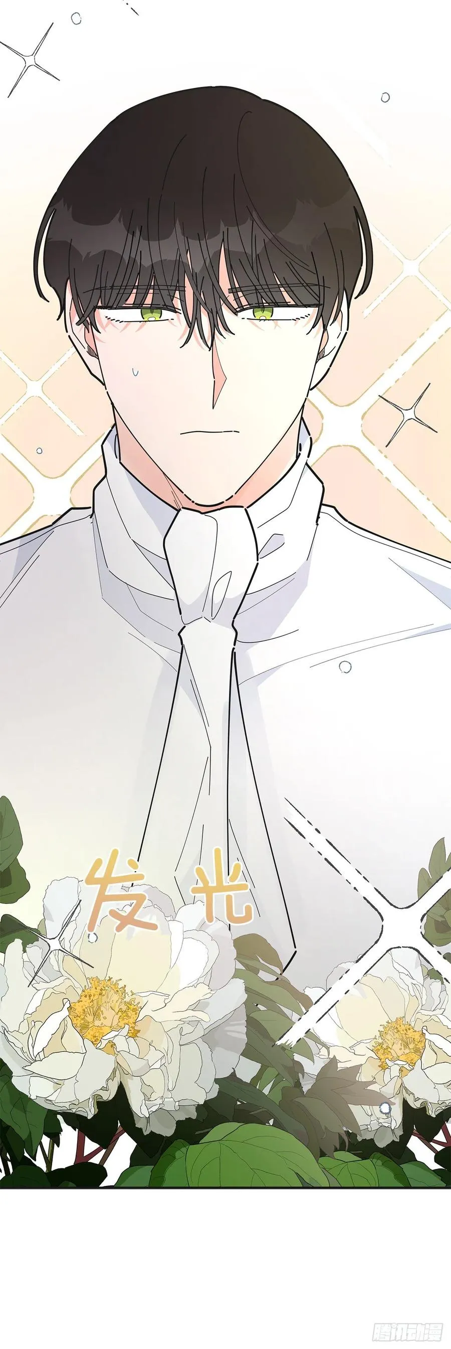 81.伯爵vs公爵 第39页