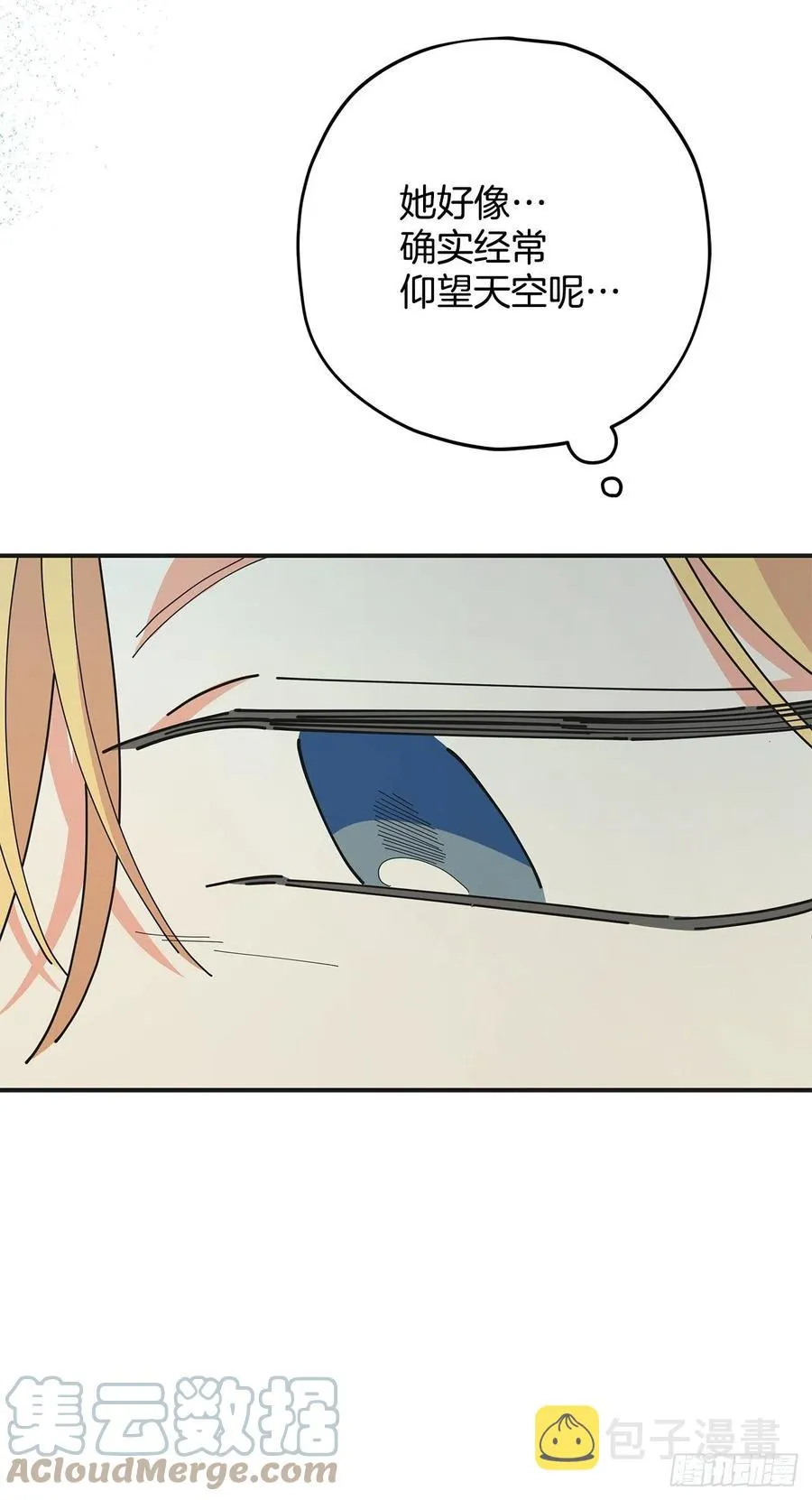 81.伯爵vs公爵 第46页