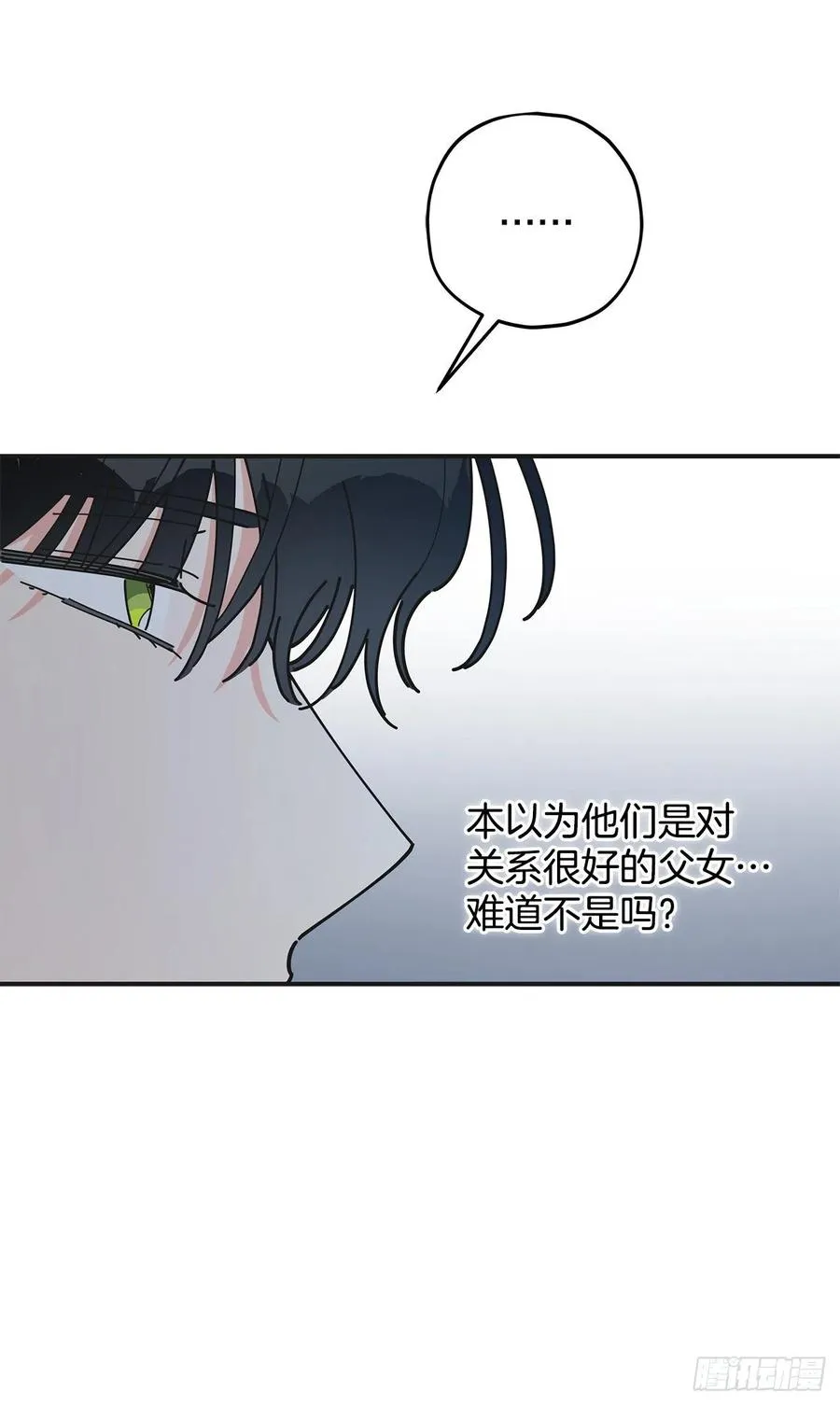 81.伯爵vs公爵 第50页