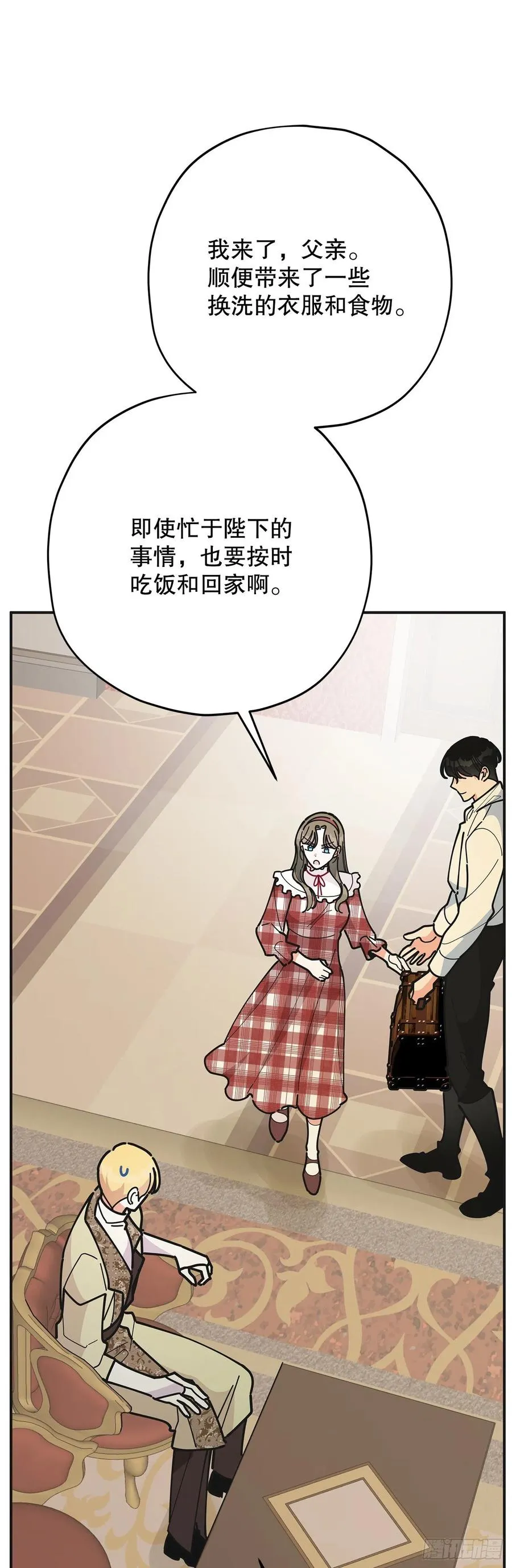 81.伯爵vs公爵 第59页