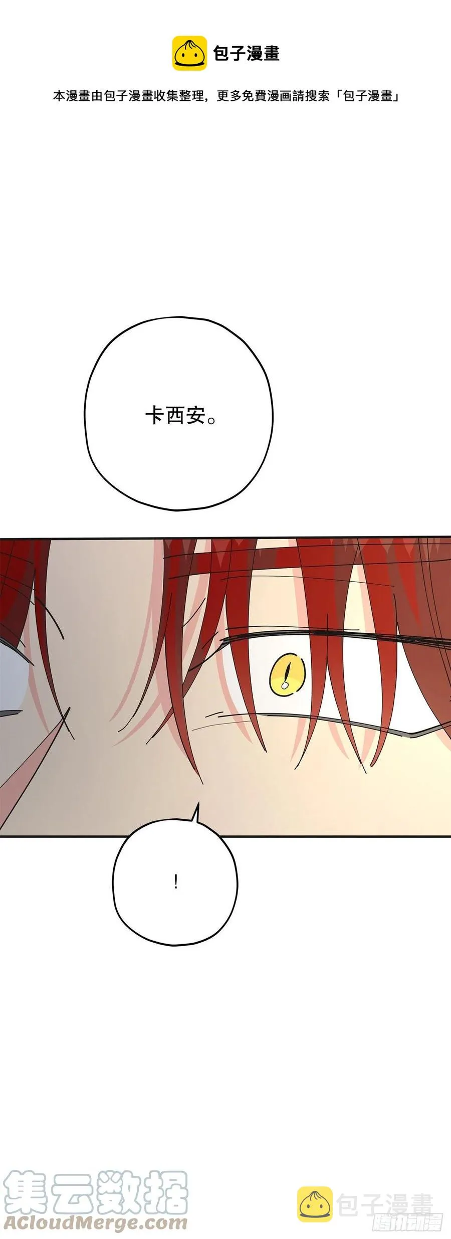 80.顺利进行 第1页
