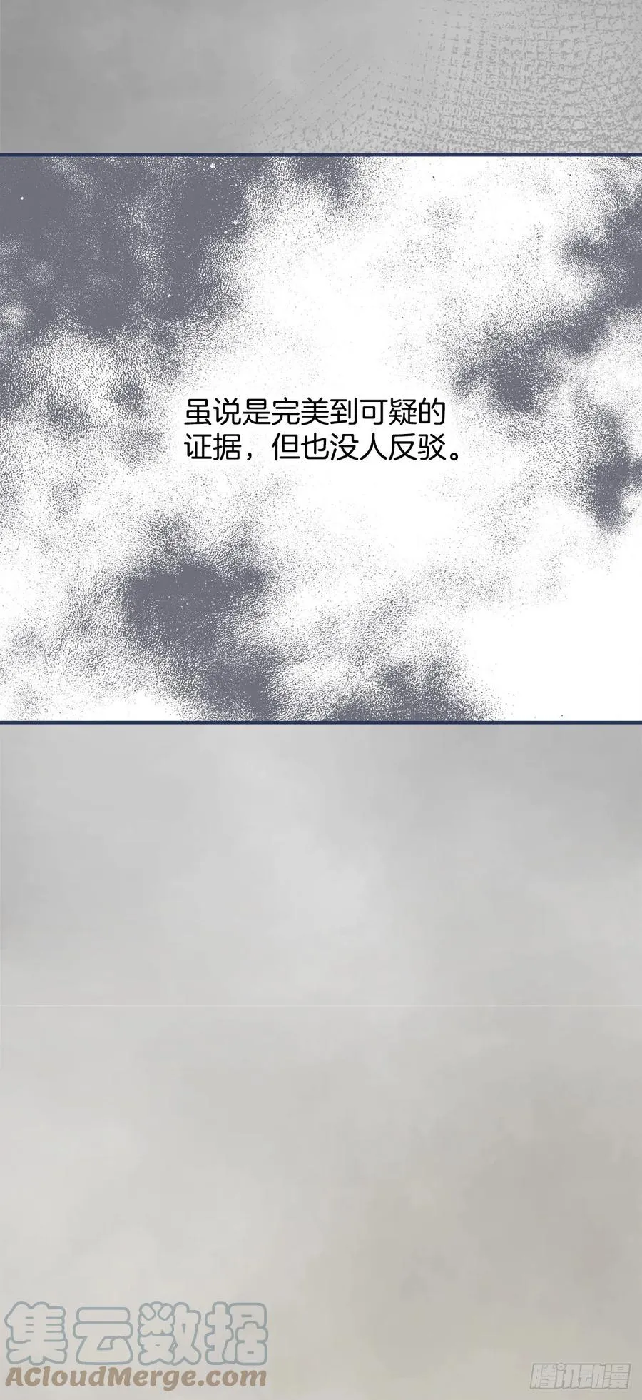 80.顺利进行 第37页