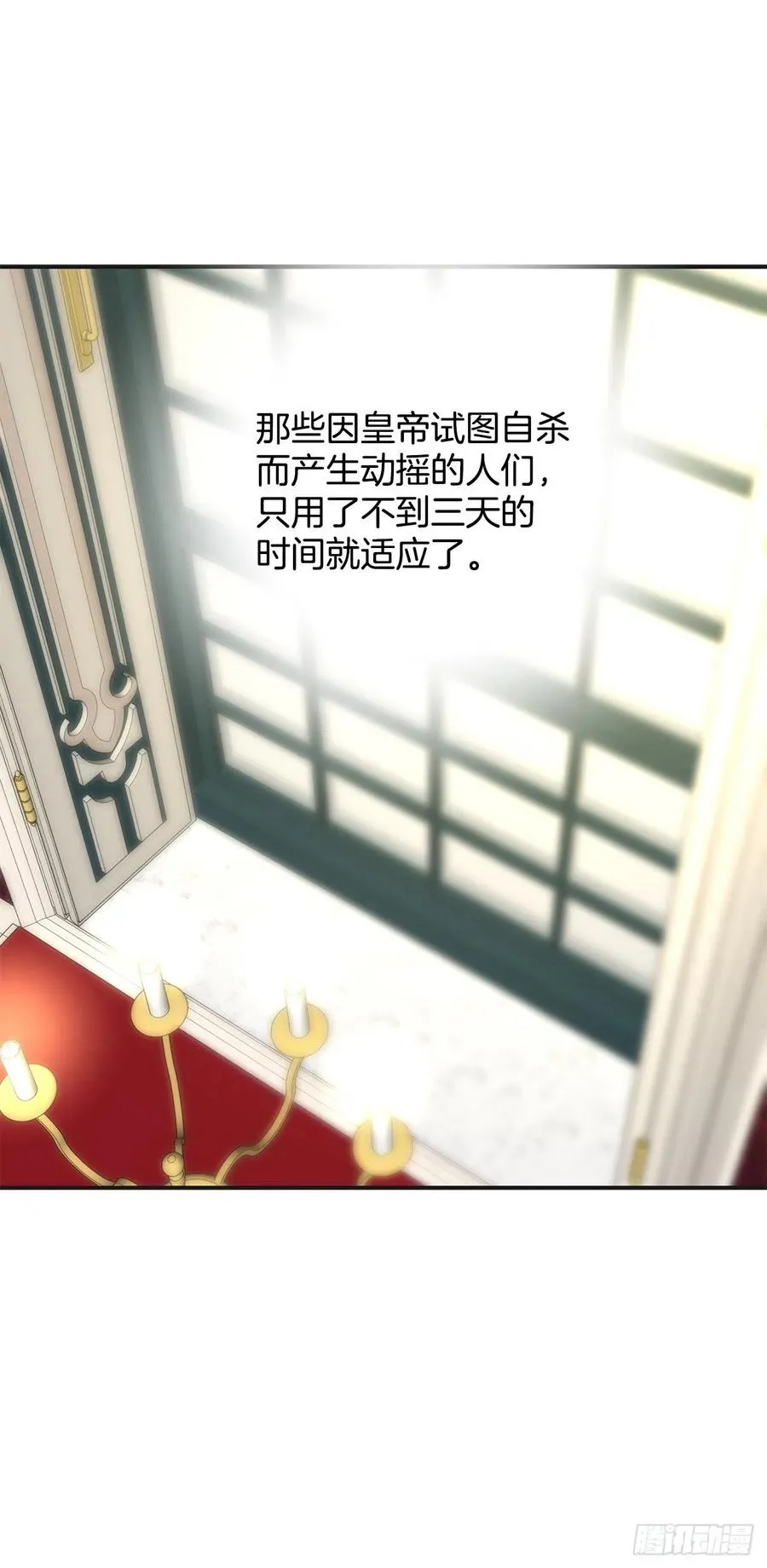 80.顺利进行 第41页