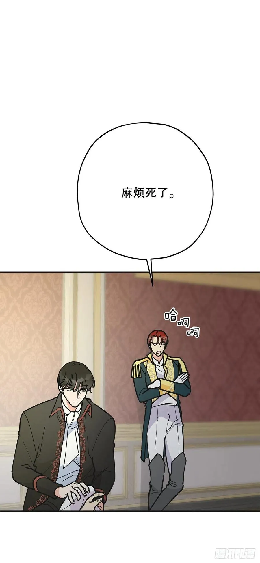 80.顺利进行 第56页