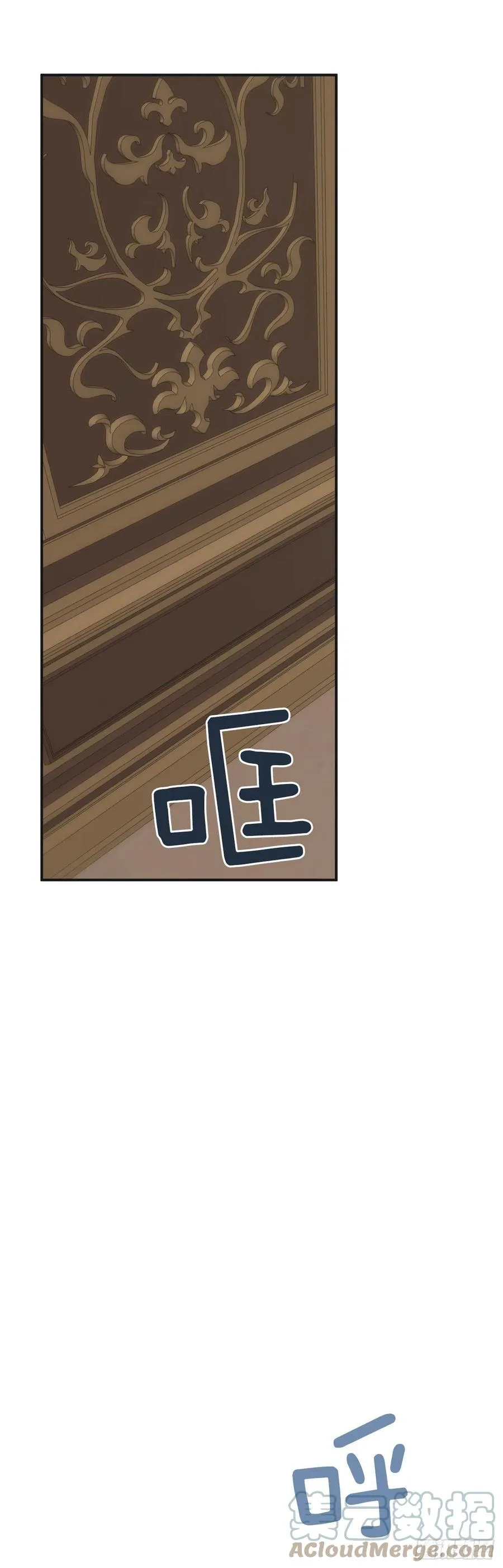 80.顺利进行 第73页
