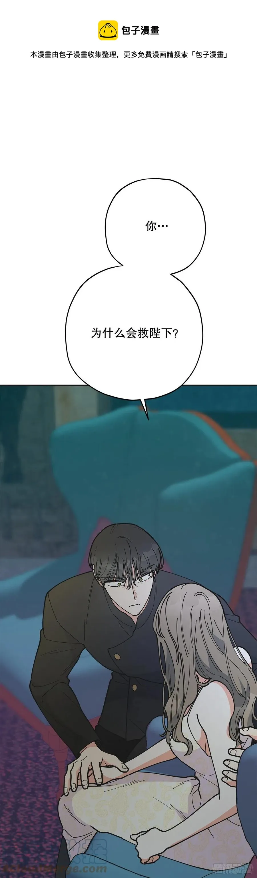 79.运筹帷幄 第1页