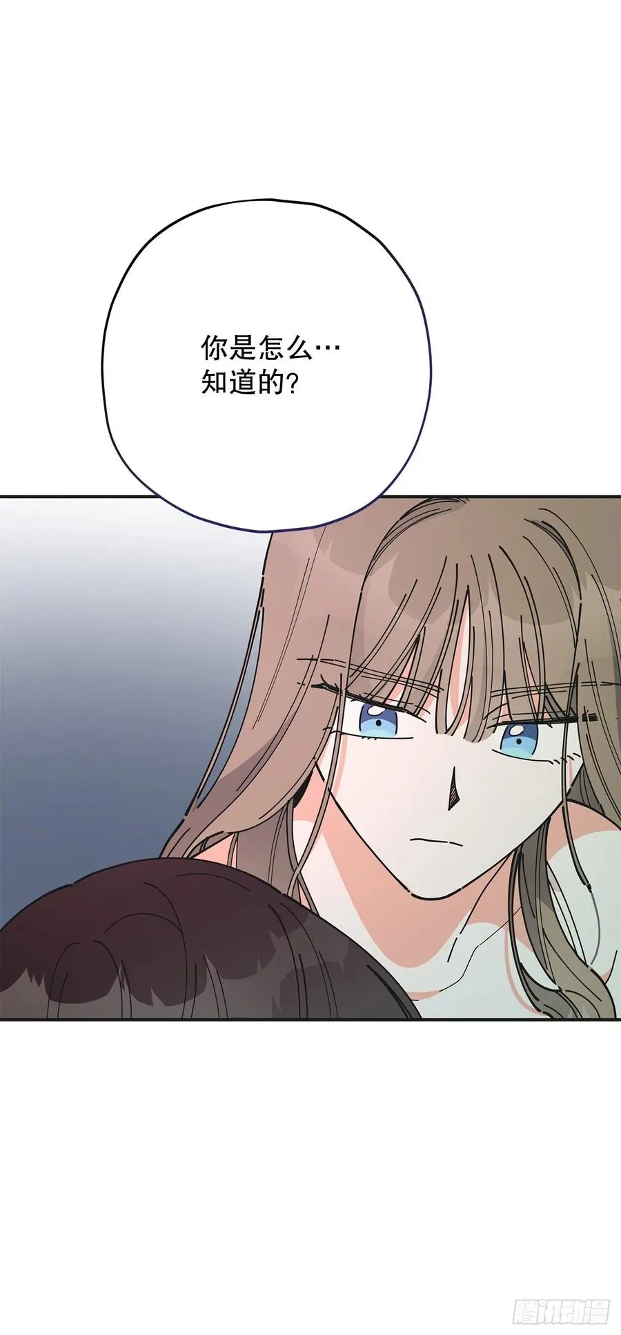 79.运筹帷幄 第3页