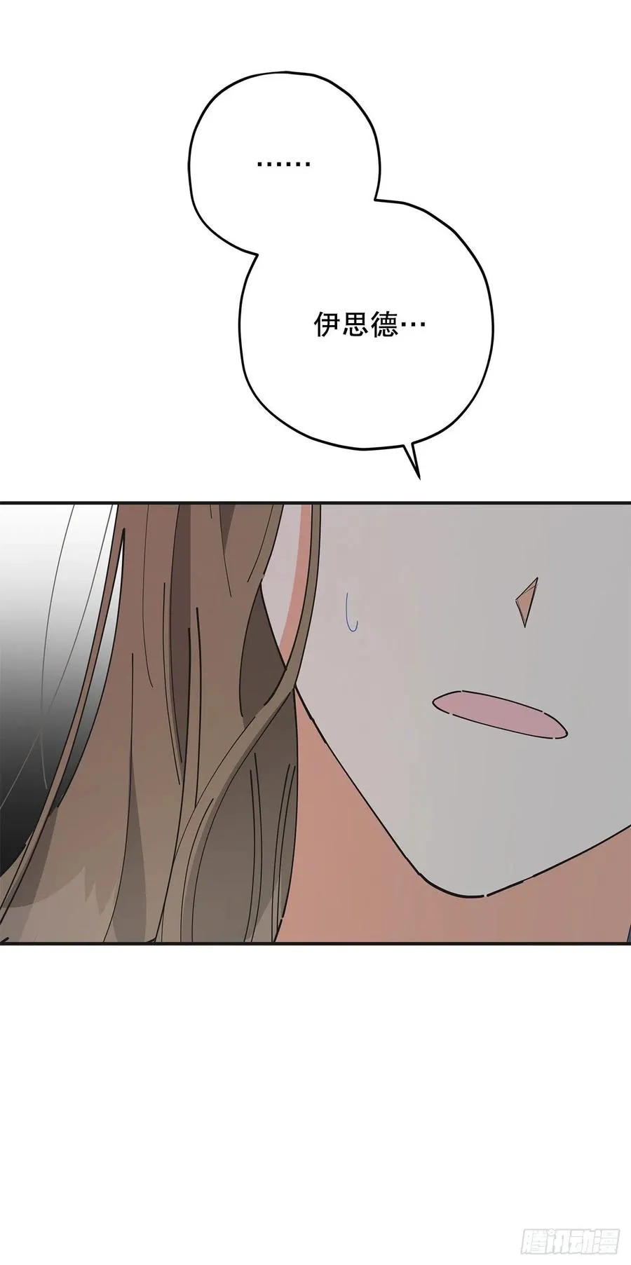 79.运筹帷幄 第9页