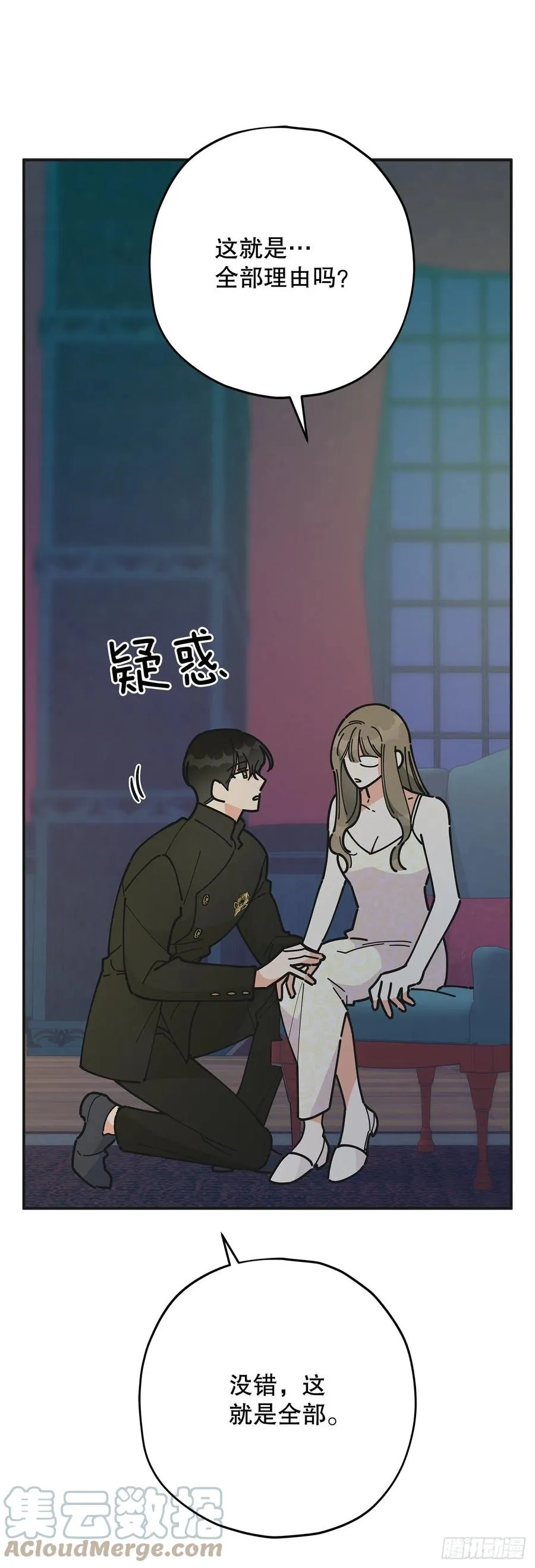 79.运筹帷幄 第10页