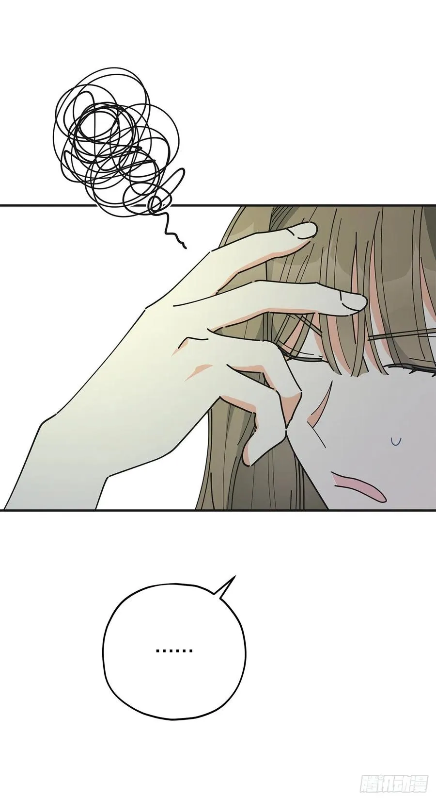 79.运筹帷幄 第11页