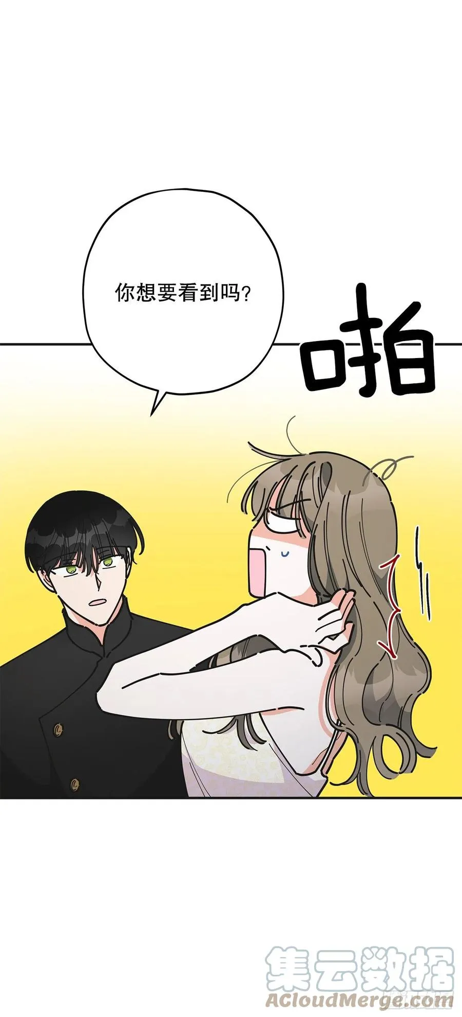 79.运筹帷幄 第16页