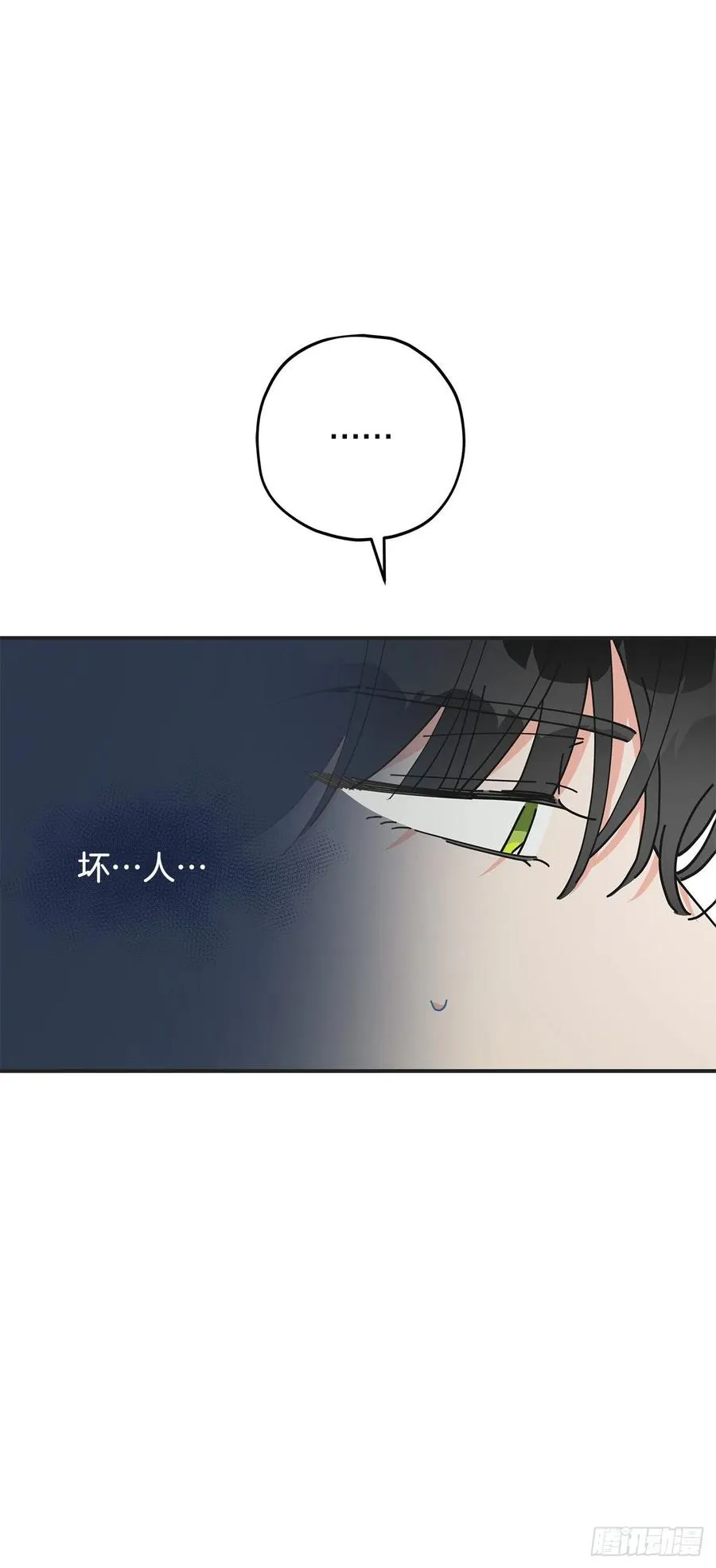 79.运筹帷幄 第18页