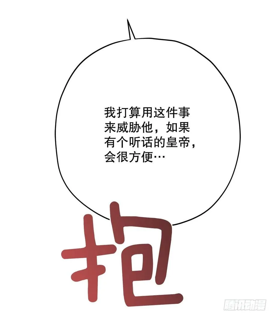 79.运筹帷幄 第23页