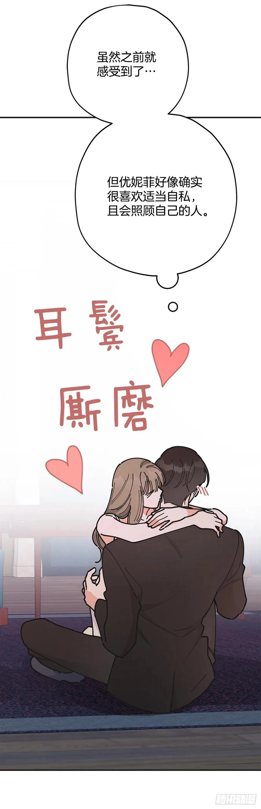 79.运筹帷幄 第26页