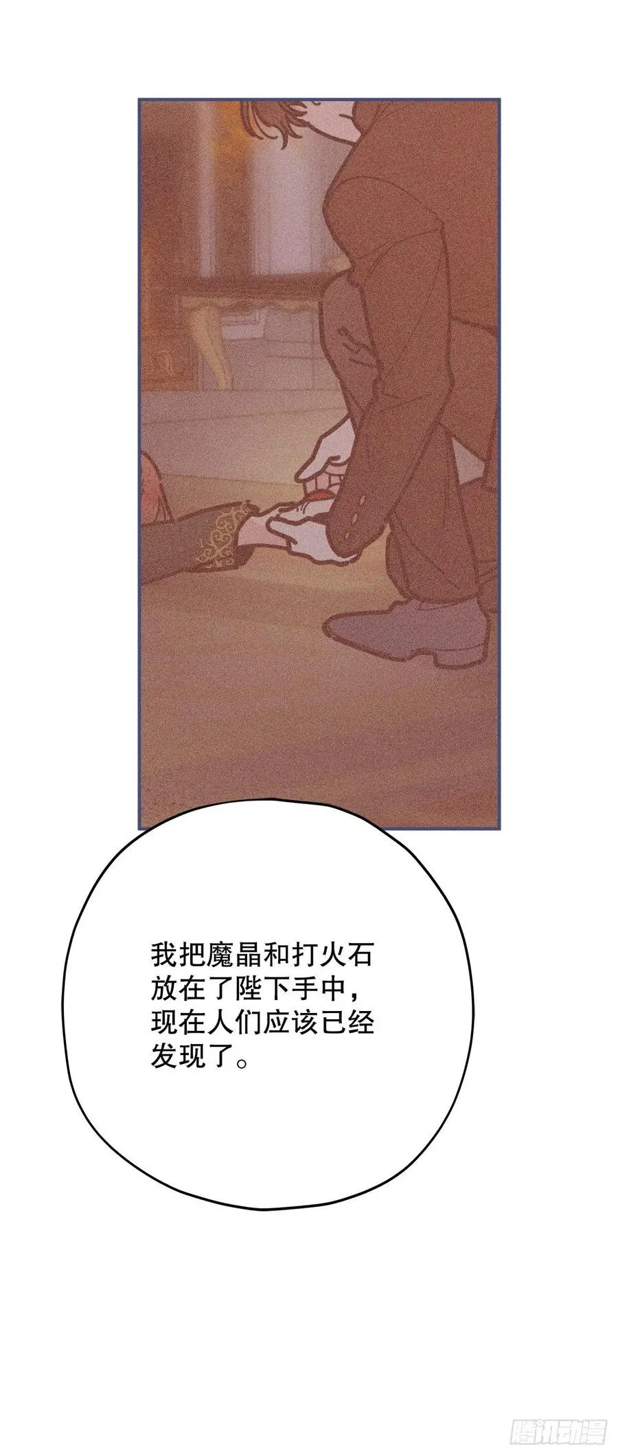 79.运筹帷幄 第38页