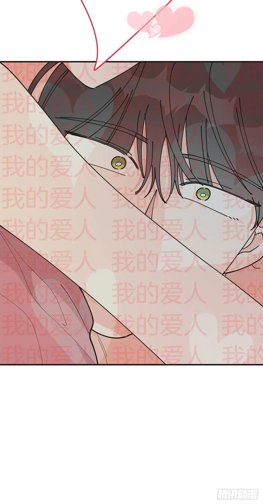 79.运筹帷幄 第41页