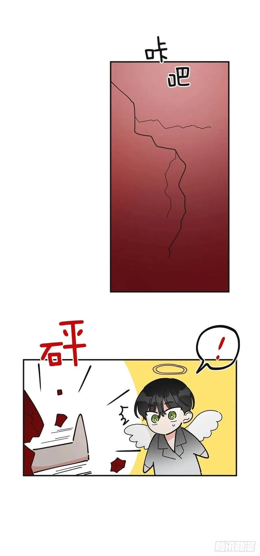 79.运筹帷幄 第44页