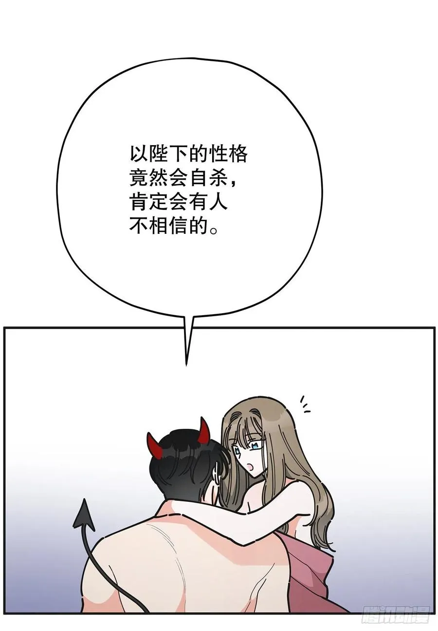 79.运筹帷幄 第47页