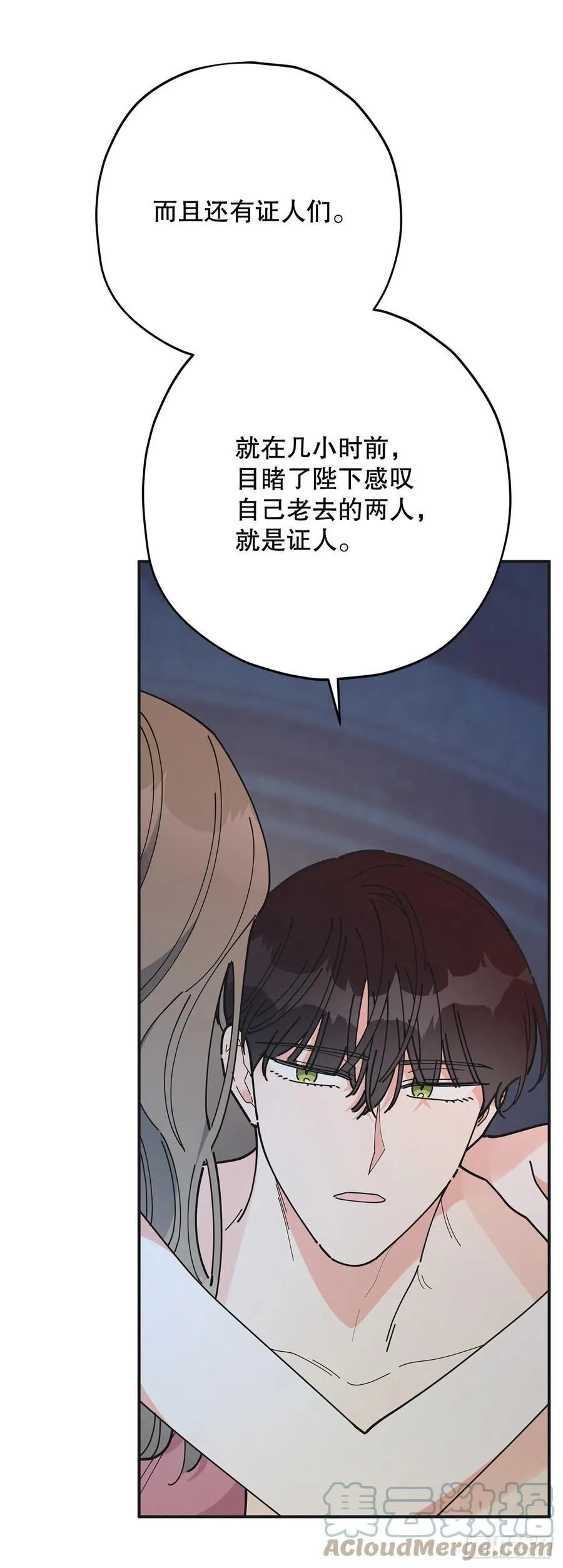 79.运筹帷幄 第49页
