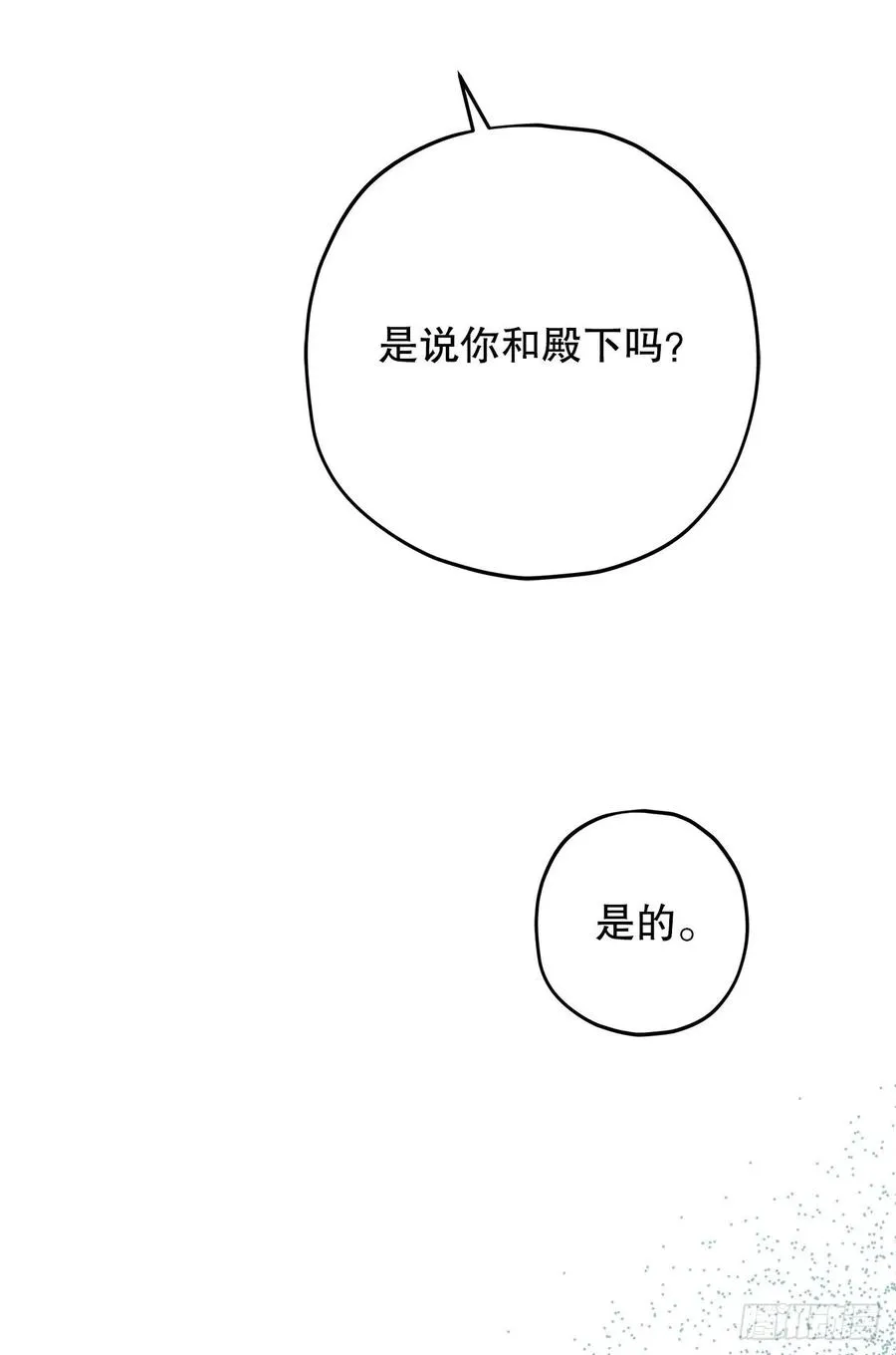 79.运筹帷幄 第50页